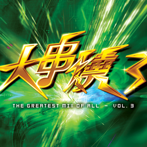 咖啡店危机1-4集在线樱花
